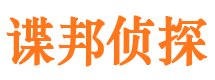 城中找人公司